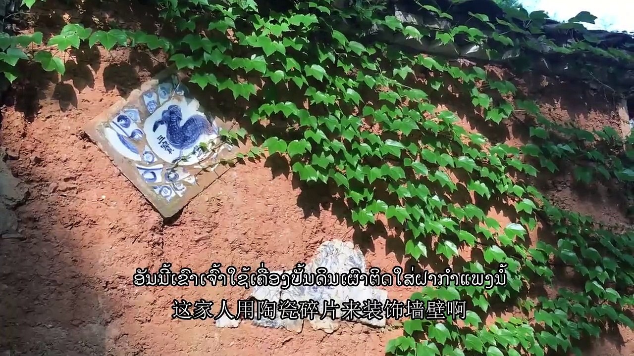 ເມືອງນ້ອຍທີ່ມີຊື່ສຽງດົງດັງໃນໂລກຂອງຈີນສະບາຍດີ,ທ່ານຜູ້ຊົມ,ໃນລາຍການຕອນນີ້,ສົມແພງຈະພາສອນໄປທ່ຽວແຂວງໜຶ່ງທີ່ພາກໃຕ້ຂອງຈີນ, ຊື່ຂອງ​ບ່ອນນີ້ ດຽວນີ້ພວກ​ເຮົາບໍ່ບອກໃຫ້ທ່ານຜ