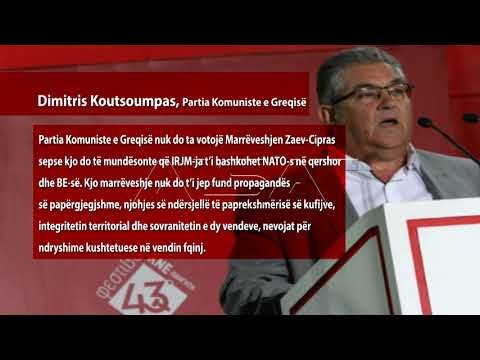 Opozita greke: Zgjidhja e çështjes së emrit, përmes ndryshimeve kushtetuese