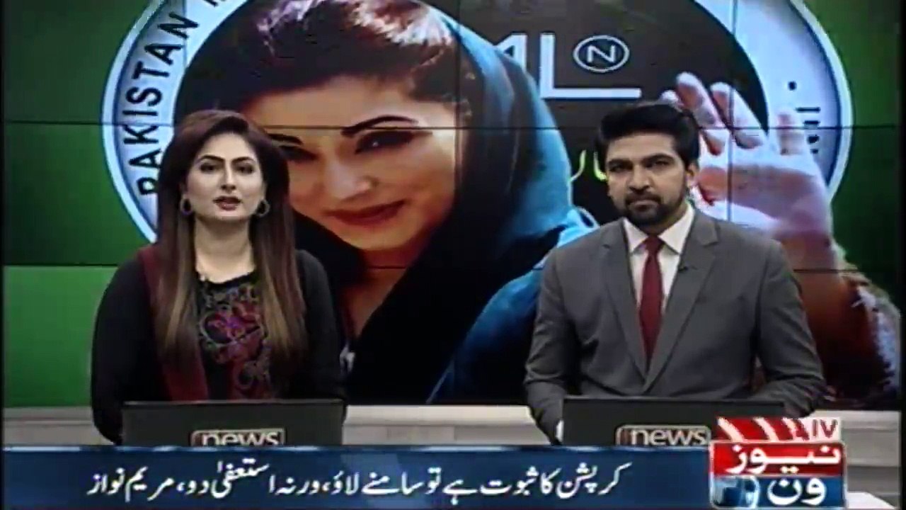 Nawaz Sharif to change ‘rules of game’ after re-election, says Maryam