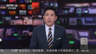 [中国新闻]摄人心魄 哈萨克斯坦现绝美“湖下森林” | CCTV-4