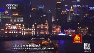 《走遍中国》 20170308 5集系列片《从成都出发》（3）各寻商机 | CCTV-4