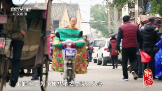 《记住乡愁 第三季》 20170307 第四十四集 慈城镇——慈孝传家 | CCTV-4