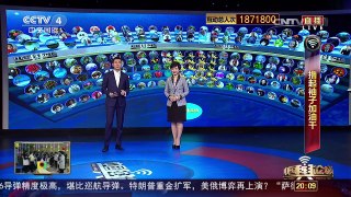 [中国舆论场]东风-16导弹精度极高 可避开美反导？ | CCTV-4
