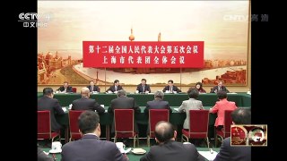 [中国新闻]两会速递  习近平在参加上海代表团审议时强调 践行新发展理念深化 | CCTV-4