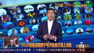 [中国舆论场] 空军再添翼！ “察打”一体无人机成功首飞 | CCTV-4