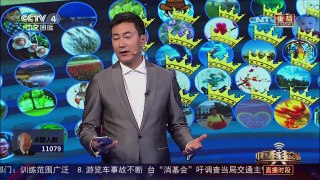 《中国舆论场》 20170219美试射“三叉戟”导弹 目的几何？ | CCTV-4