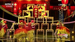 《非常传奇》 20170202 黄沙狮子 | CCTV-4