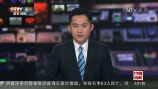 [中国新闻]南非：三名中国游客在约堡遭抢劫受伤 | CCTV-4