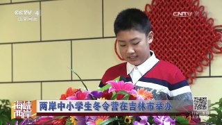 《海峡两岸》 20170125 震慑“台独”  外媒曝“东风-41”导弹神威 | CCTV-4