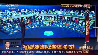 [中国舆论场]“开阳星”号电子侦察船入役将提升海军信息化能力 | CCTV-4