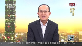 [中国新闻]詹启贤今宣布参选党主席 国民党五强争雄 | CCTV-4
