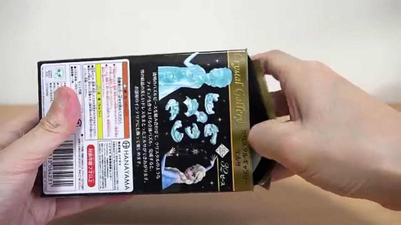 Disney Frozen Elsa 3D Puzzle Crystal Gallery