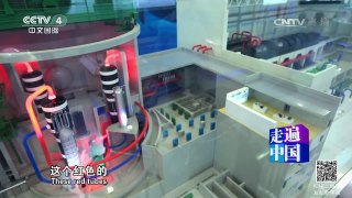 《走遍中国》 20170117 5集系列片《筑梦》（2）超能之核 | CCTV-4