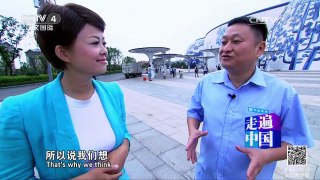 《走遍中国》 20170116 5集系列片《筑梦》（1）青花之城 | CCTV-4