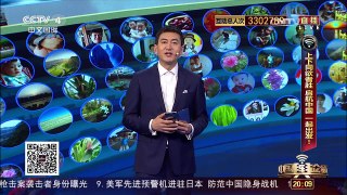 [中国舆论场]中国航母将部署南海？ | CCTV-4