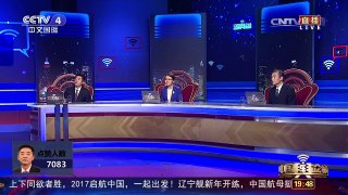 [中国舆论场]专家：台湾雄风导弹对辽宁舰而言只是玩具武器 | CCTV-4
