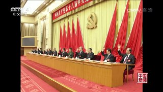 [中国新闻]中国共产党第十八届中央纪律检查委员会第七次全体会议 | CCTV-4
