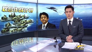 《今日亚洲》 20170107 | CCTV-4