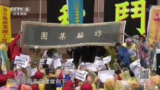 《海峡两岸》 20170106 只要仁至义尽 “武统”并非碰不得 | CCTV-4