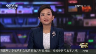 [中国新闻]“腊八”逢“小寒”吃粥保平安 | CCTV-4