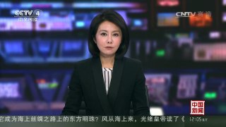 [中国新闻]奥巴马医改法案或面临废除 | CCTV-4