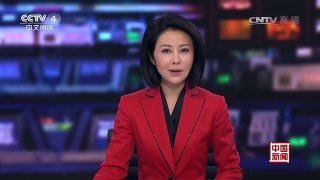 [中国新闻]世界多国领导人发表新年致辞 | CCTV-4