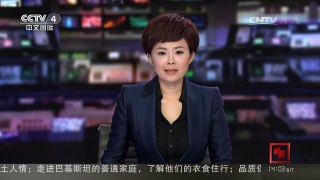 [中国新闻]中国成功发射高景一号和科普小卫星 | CCTV-4