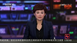 [中国新闻]安理会决议触动以色列敏感神经 | CCTV-4