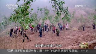 [中国新闻]追热点 看民生（二）环保问责 推动中国环境监管变革 | CCTV-4