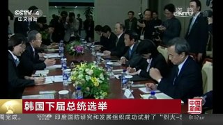 [中国新闻]韩国下届总统选举 民调：潘基文支持率领先 | CCTV-4