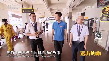 《远方的家》 20161227 一带一路（83）巴基斯坦 空中丝绸之路 | CCTV-4