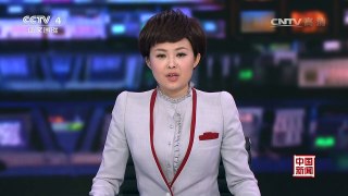 [中国新闻]习近平就俄罗斯军机坠毁事件向普京致慰问电 | CCTV-4