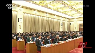 [中国新闻]中央经济工作会议在北京举行 | CCTV-4