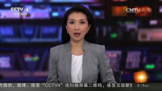 [中国新闻]朝核六方会谈韩美日团长今日在首尔会晤 | CCTV-4