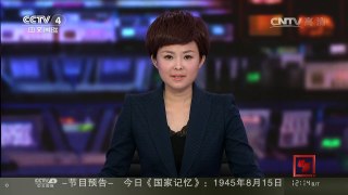 [中国新闻]新型导弹护卫舰保定舰 菏泽舰加入海军战斗序列 | CCTV-4