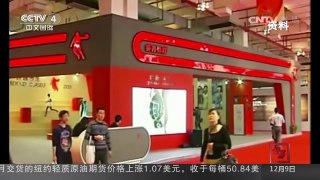 [中国新闻]新闻观察：“乔丹”商标之争大逆转 | CCTV-4