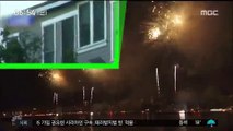[이시각 세계] 독립기념일 축하 파티 도중 총격…6명 사상