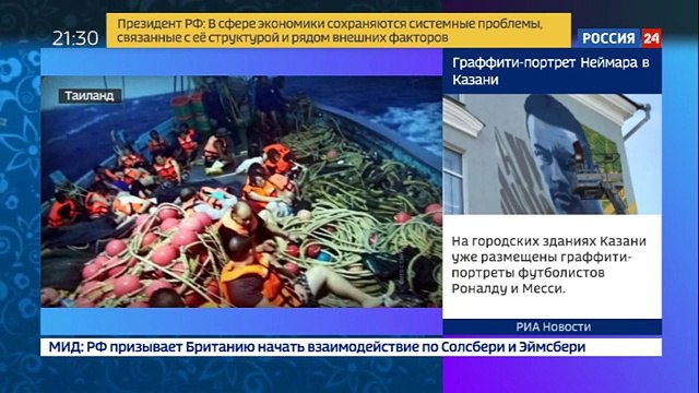 Программа Дежурная часть от 05 июня 2018 года (21:25)