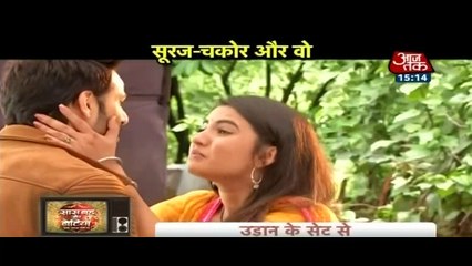 Suraj - Chakor Aur Wo - Udaan