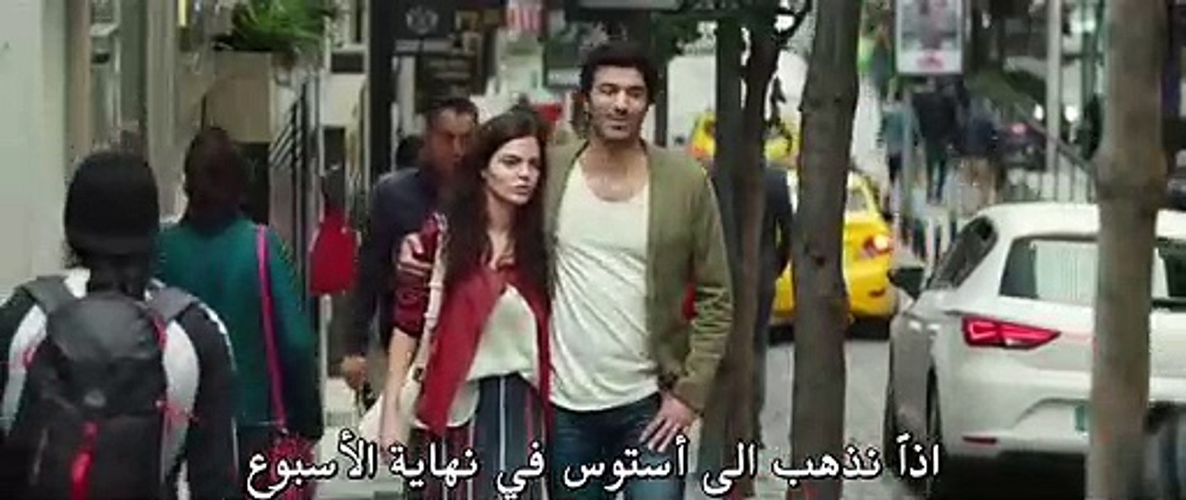 فيلم الاولاد في امانتك القسم 1 مترجم للعربية