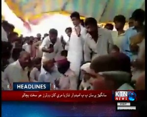 KTNNEWS Headlines- 3 PM- 4th July 2018