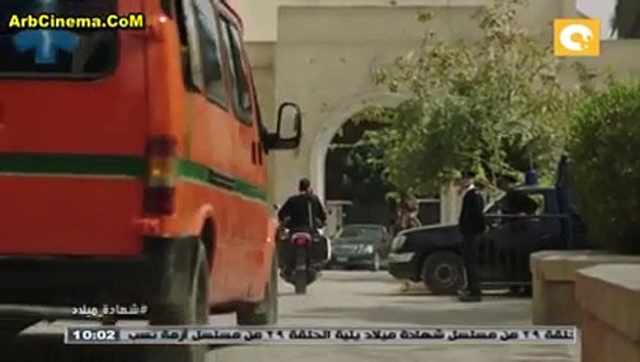 مسلسل شهادة ميلاد الحلقة 29 التاسعة والعشرون كاملة