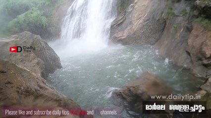 Marmala Waterfall or marmala Aruvi near vagamon, Teekoy Kerala