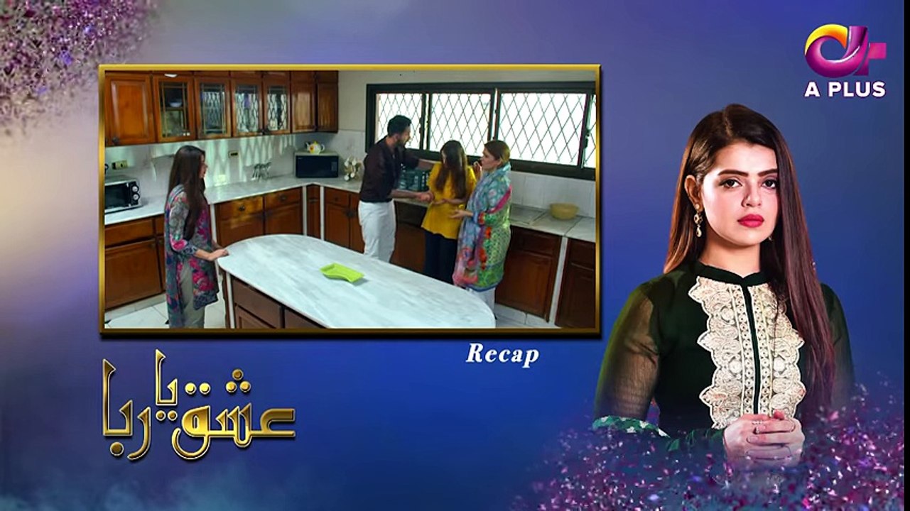Ishq Ya Rabba - Epi 10 - Aplus Dramas - Bilal Qureshi, Srha Asghar, Fatima - Pakistani Drama -