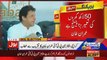 Imran Khan address to ceremony in Karachi - 4th July 2018