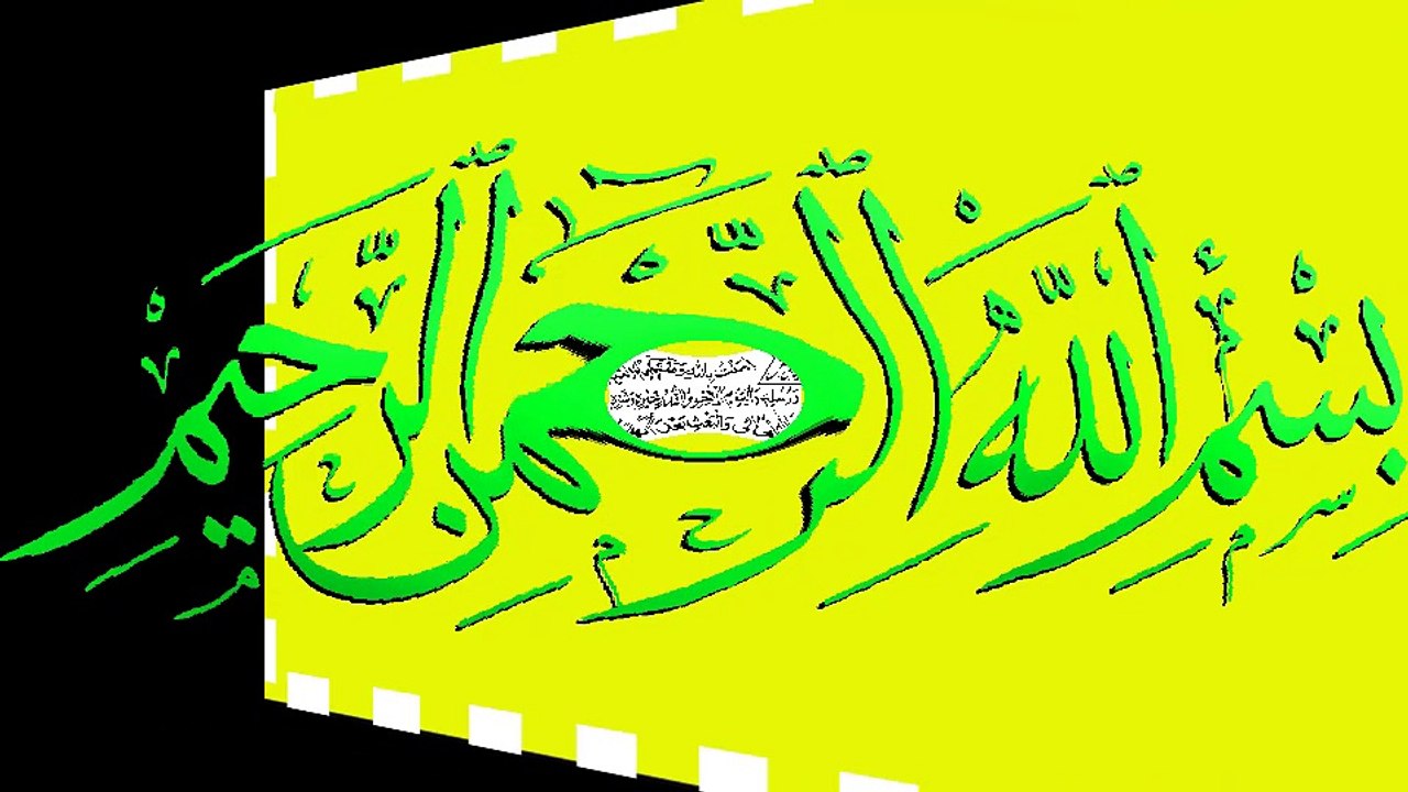 Iman e Mufassal With Urdu Translation | Read and learn Iman e Mufassal | I.T Global Network
