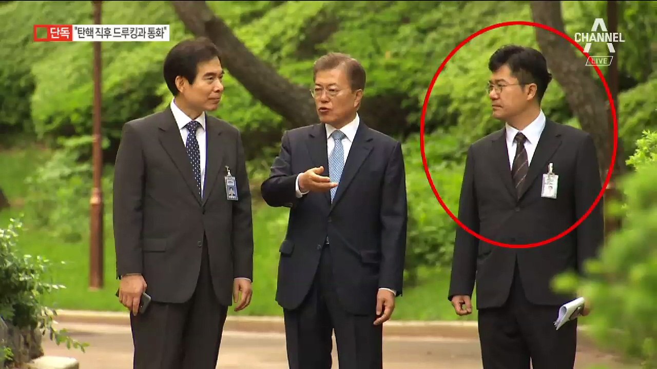 [단독]송인배, 지난해 3월에도 드루킹과 통화