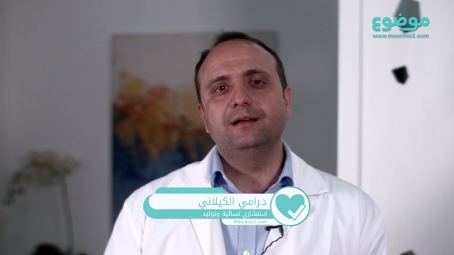 كيف تكون حركة الجنين في الشهر التاسع