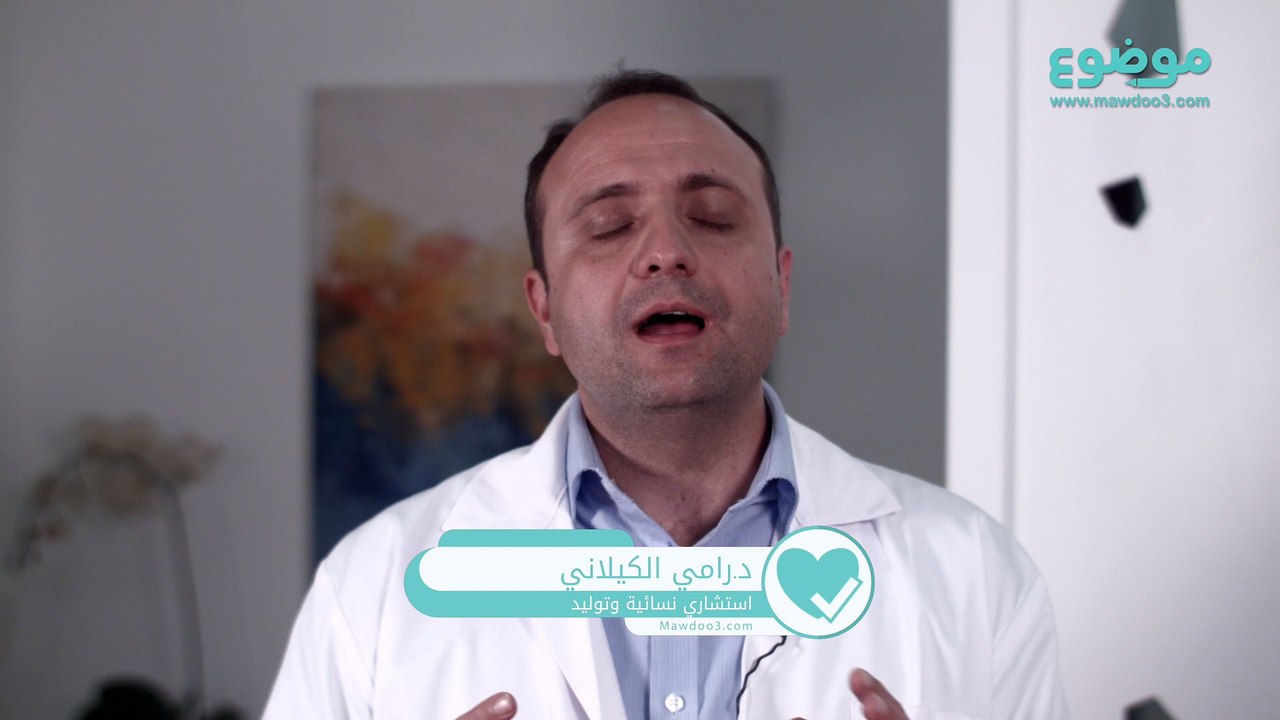 تحليل الهرمونات للنساء