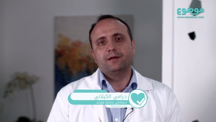 لماذا يكون الحمل ضعيف